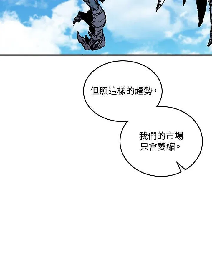 第77话111