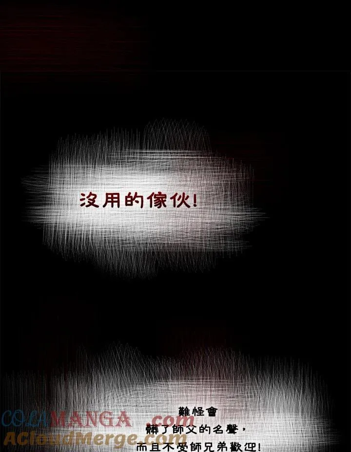 第91话112