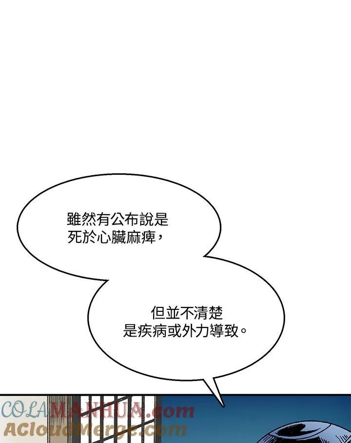 第46话96