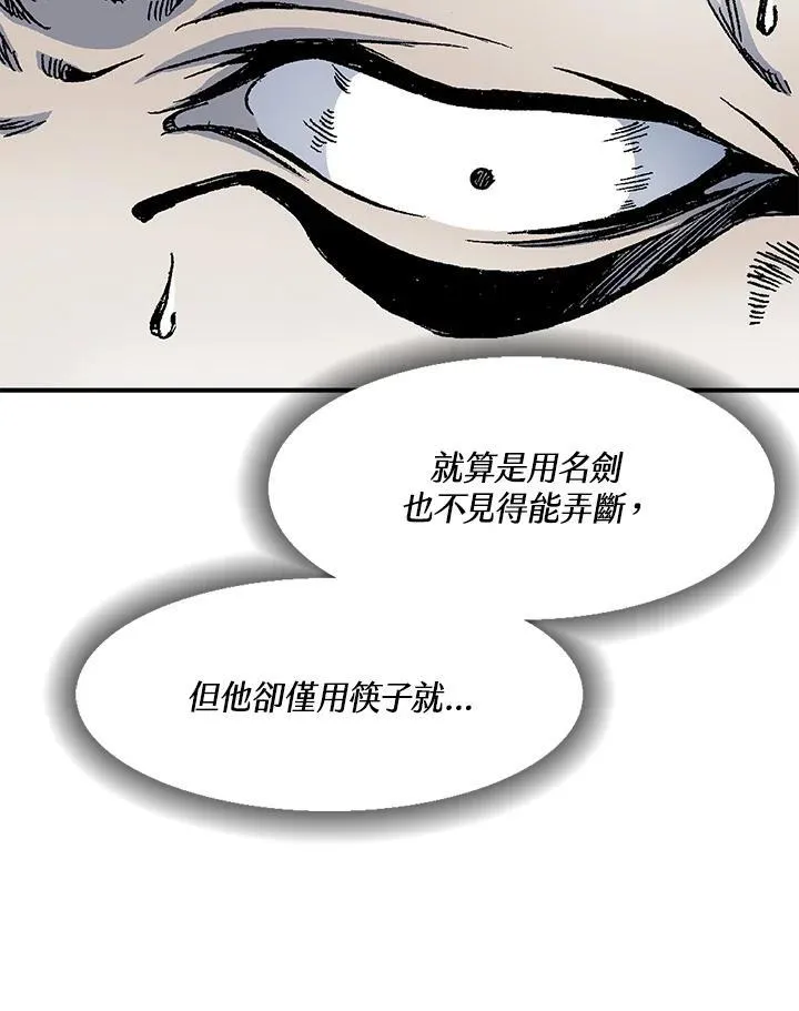 第47话102