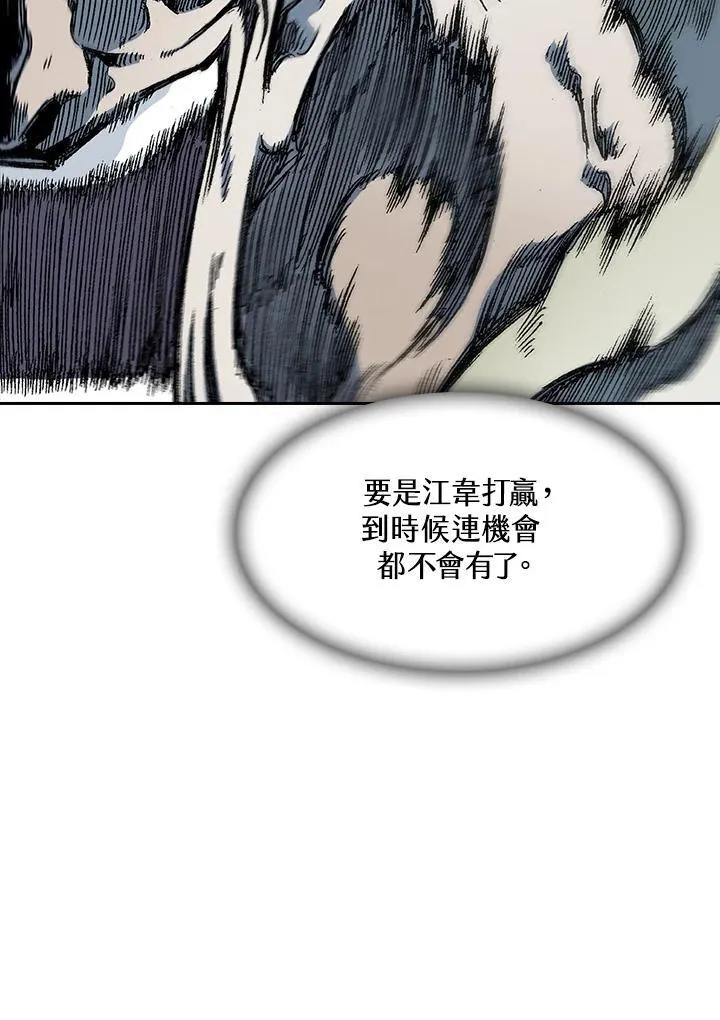 第64话34