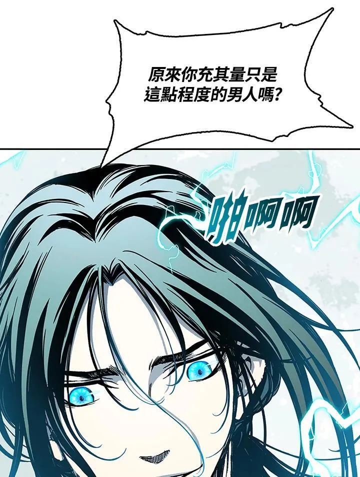 第100话169