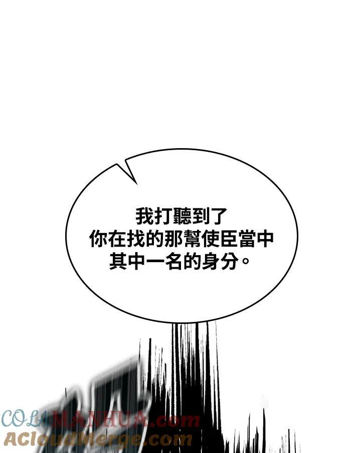 第75话44