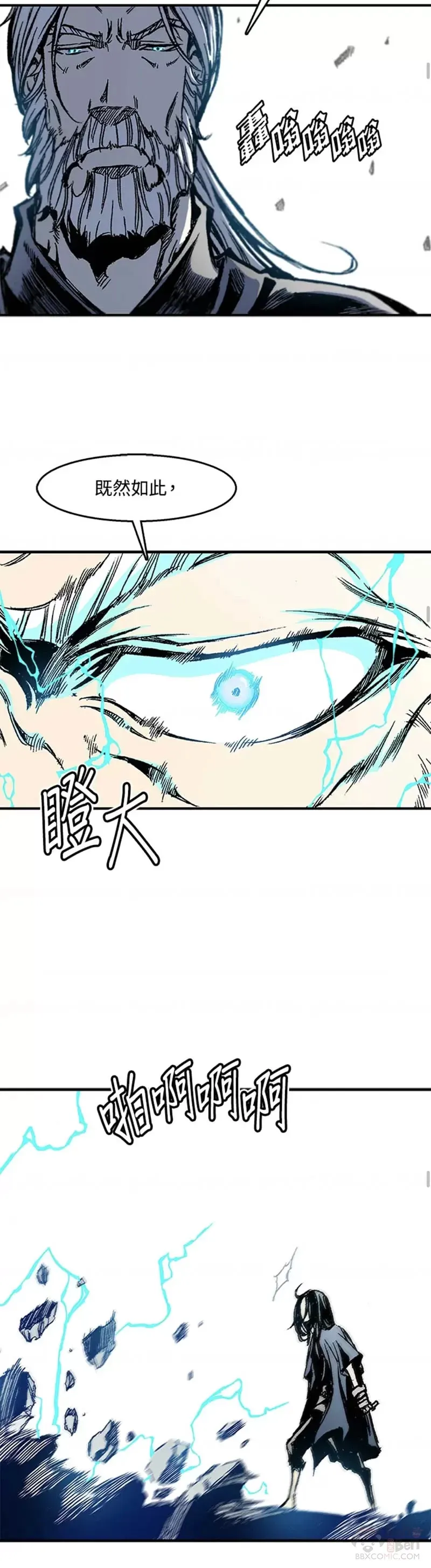 第10话12