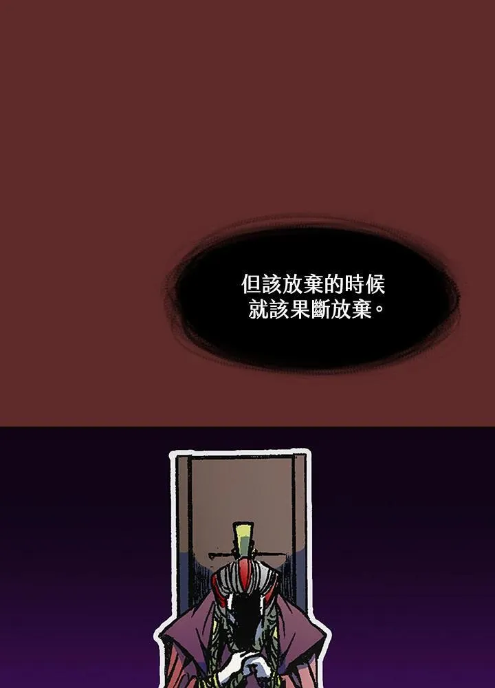 第56话85