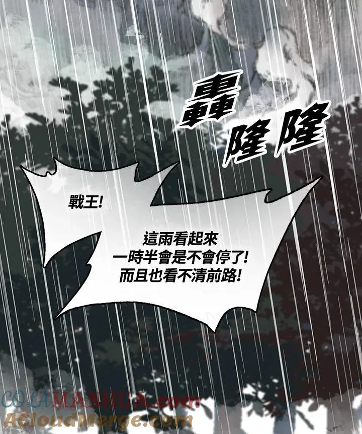 第83话124