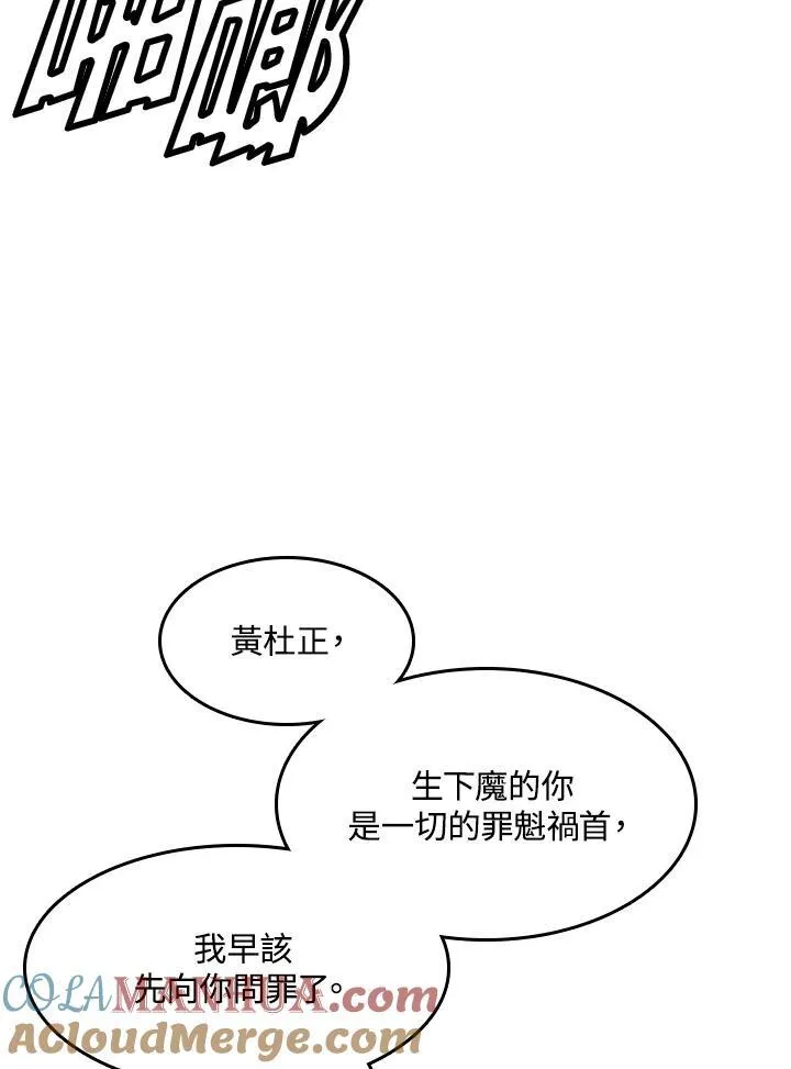 第50话36