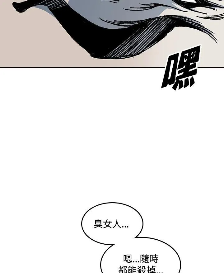第65话63