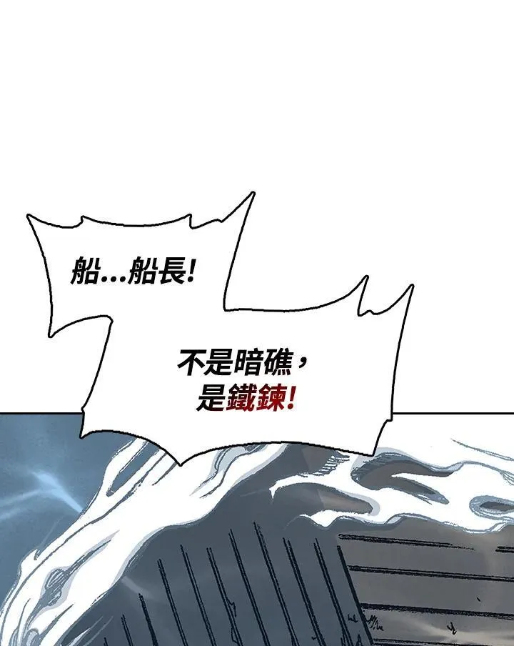 第92话5