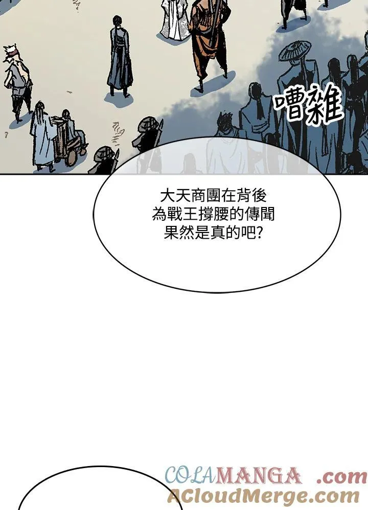 第96话40