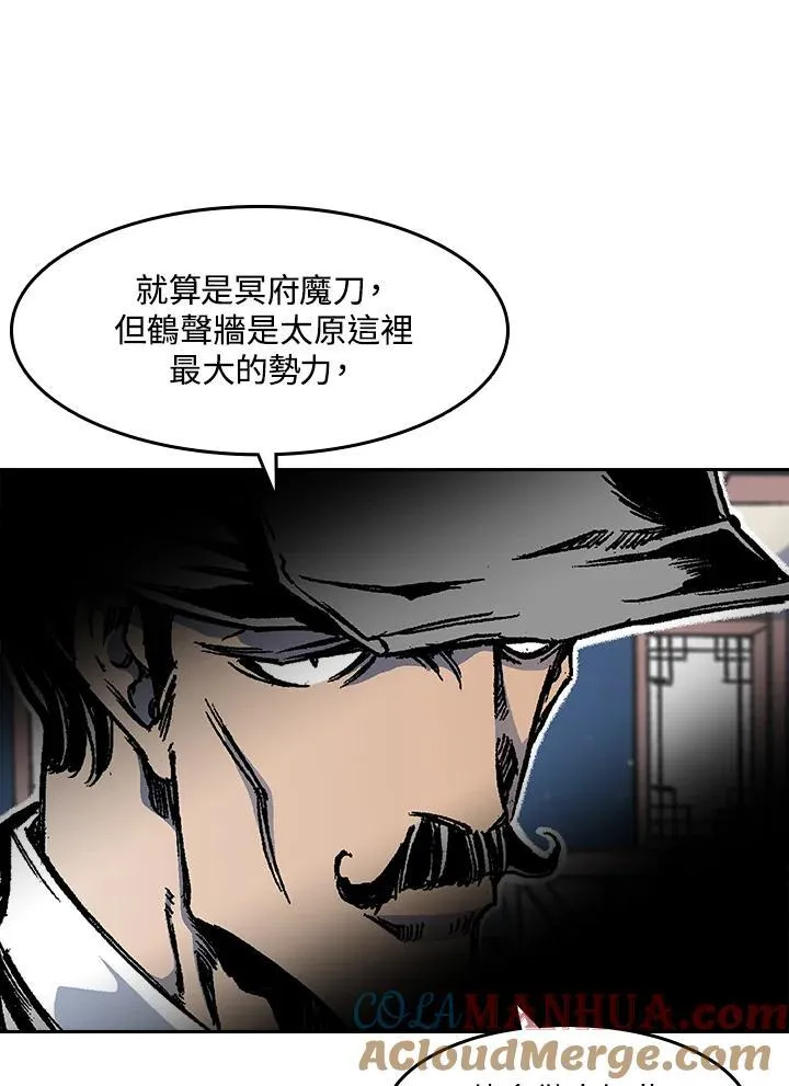 第52话44