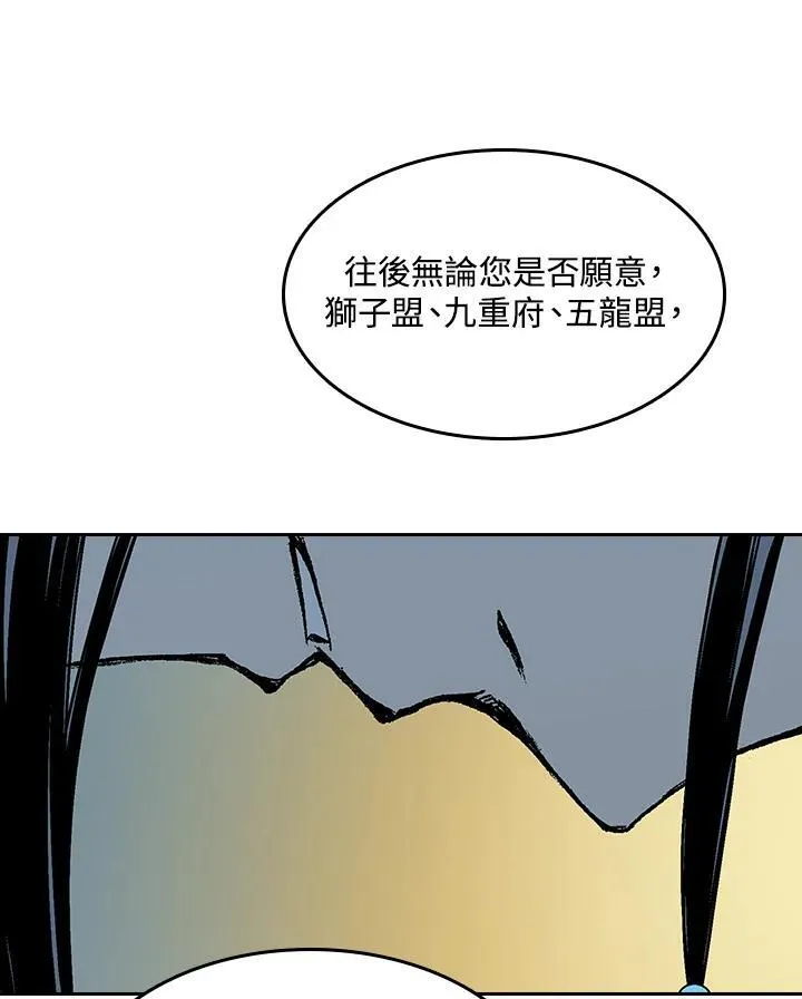 第89话50