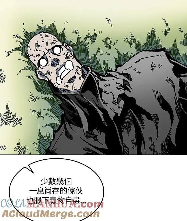 第73话108
