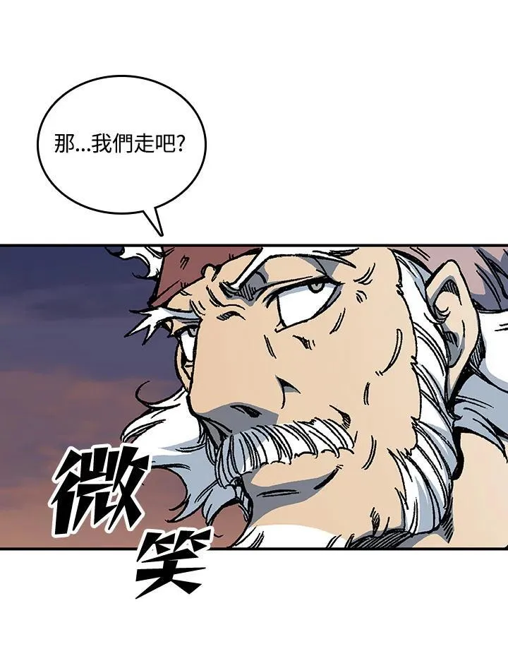 第78话85