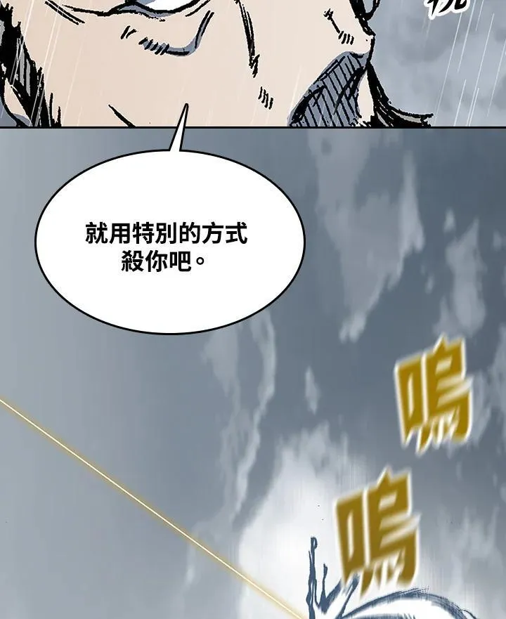 第87话70