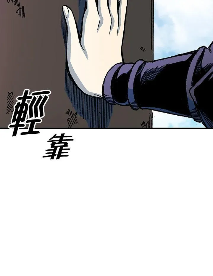 第75话31