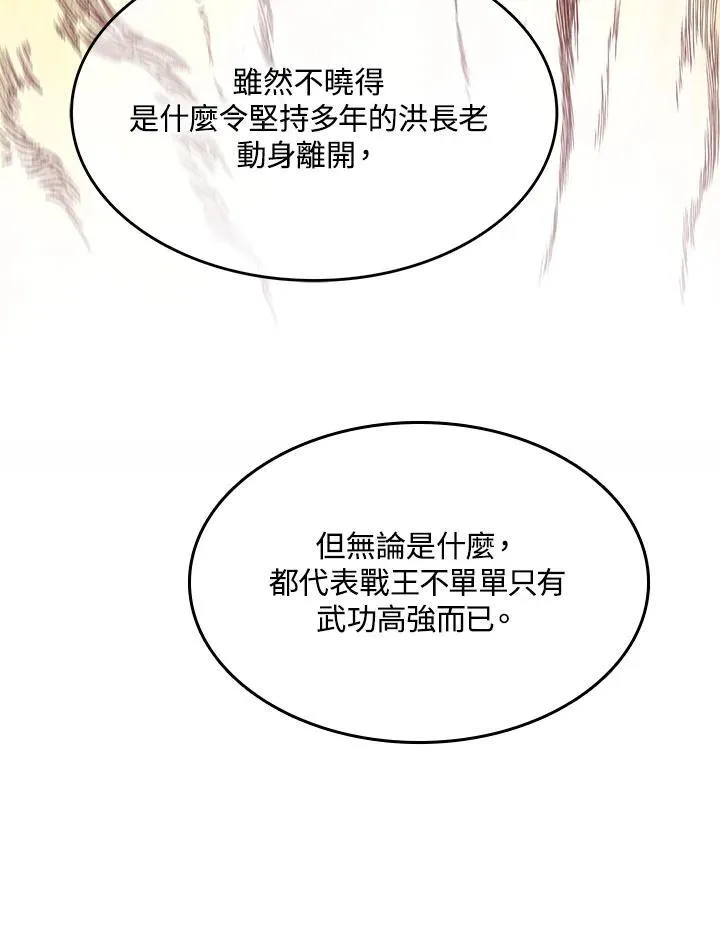 第89话101