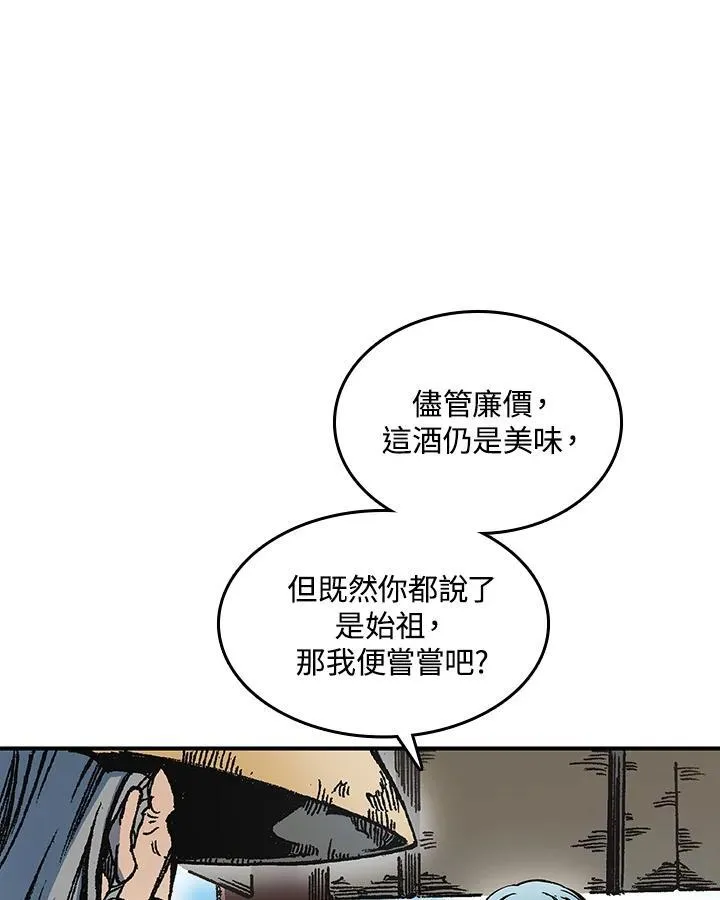 第74话27