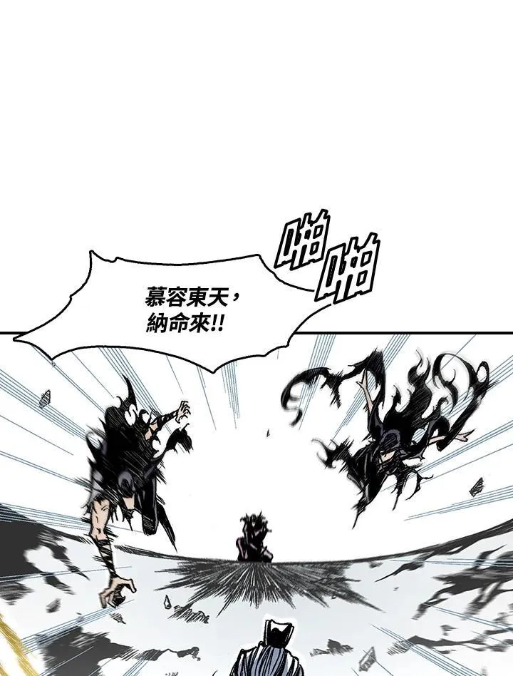 第35话53