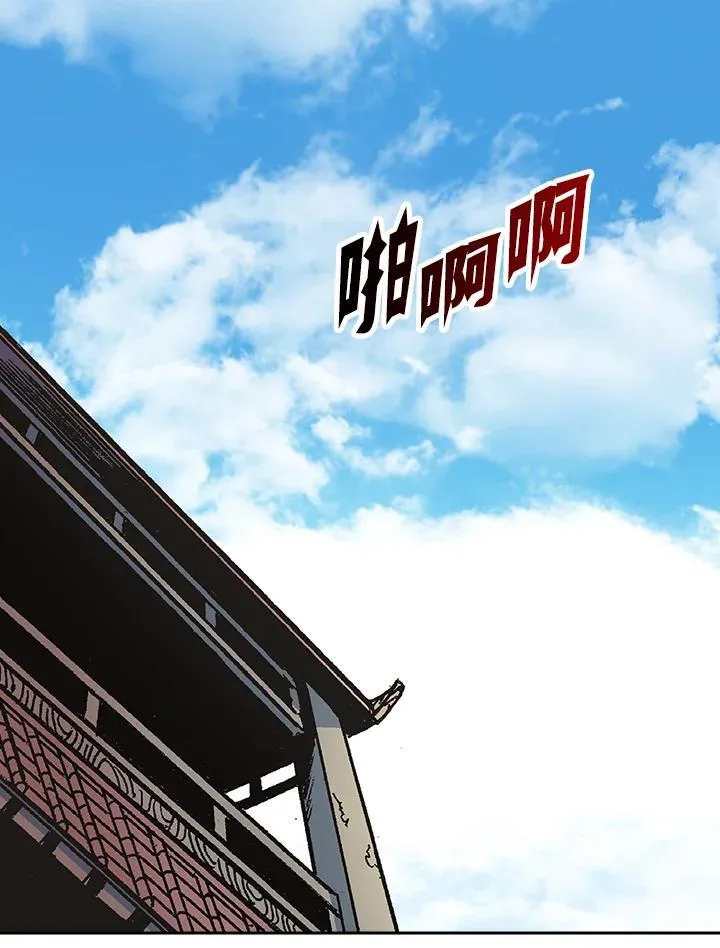 第97话45