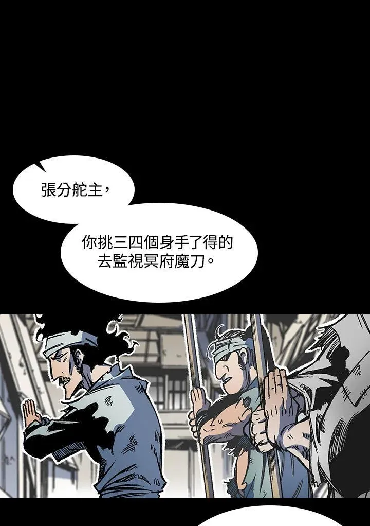 第51话91
