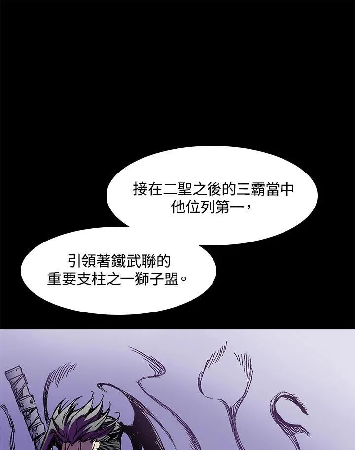 第45话74