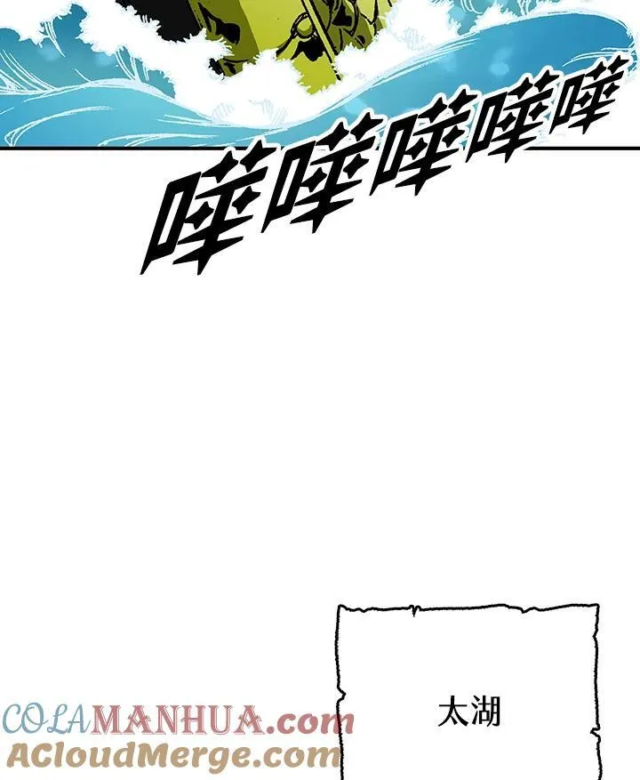 第69话80