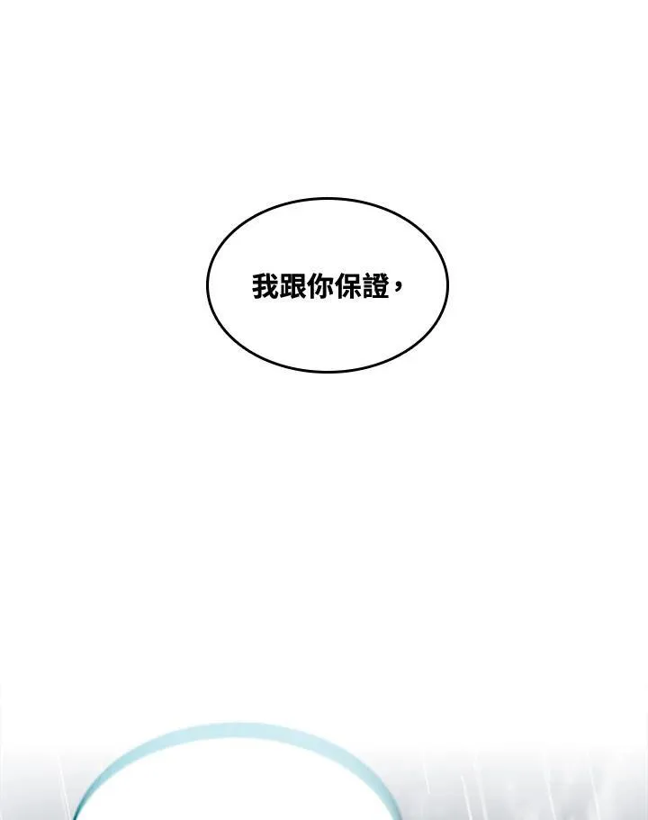 第88话123