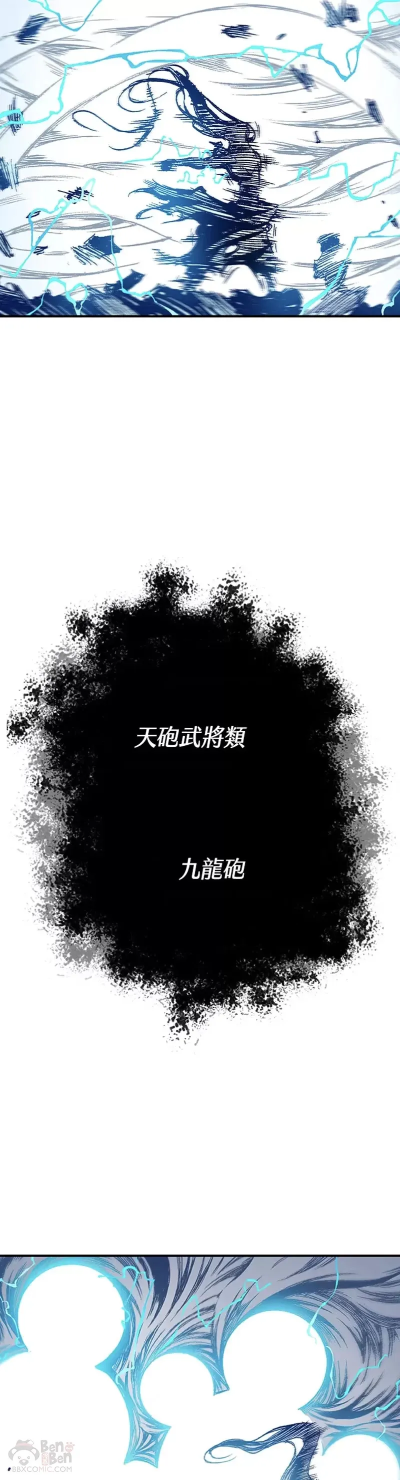 第13话2