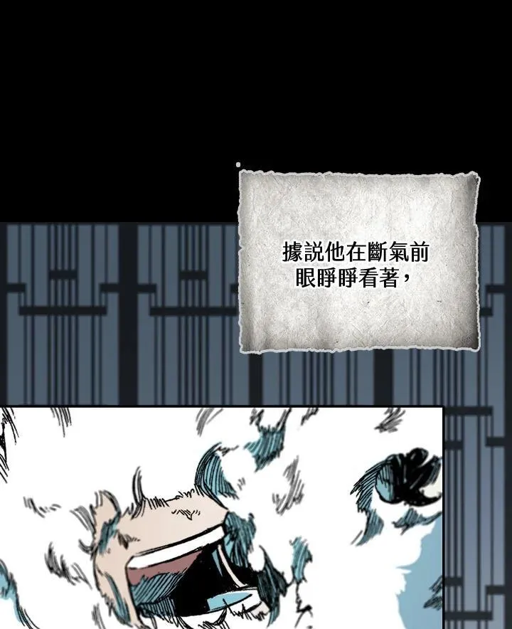 第82话94