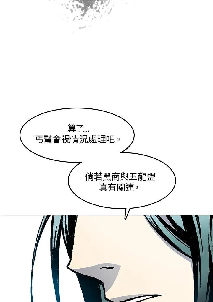 第51话94