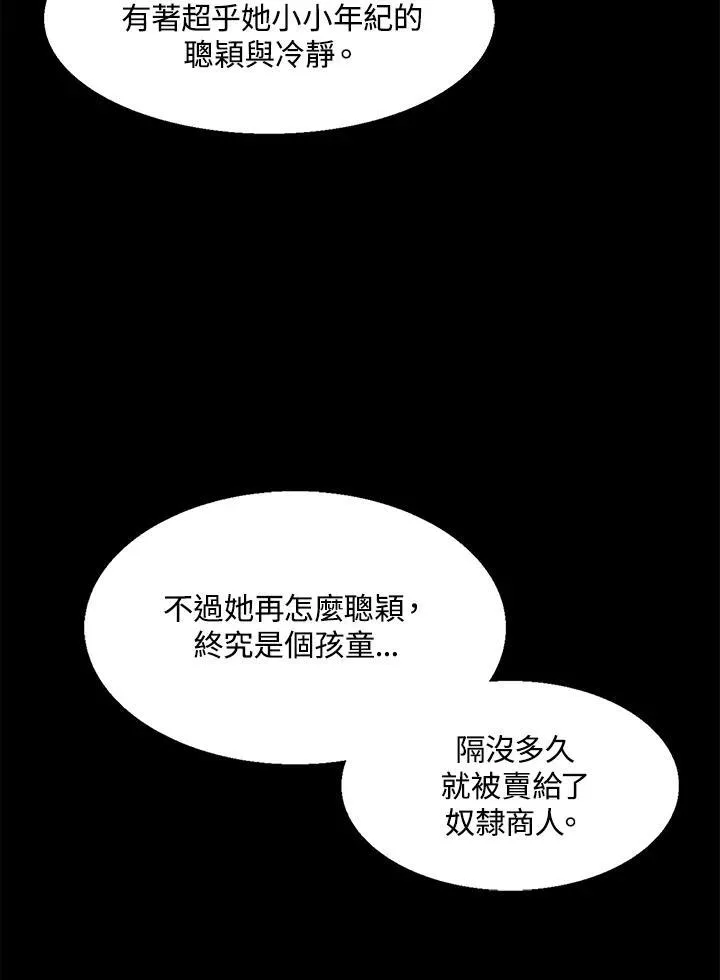 第44话25