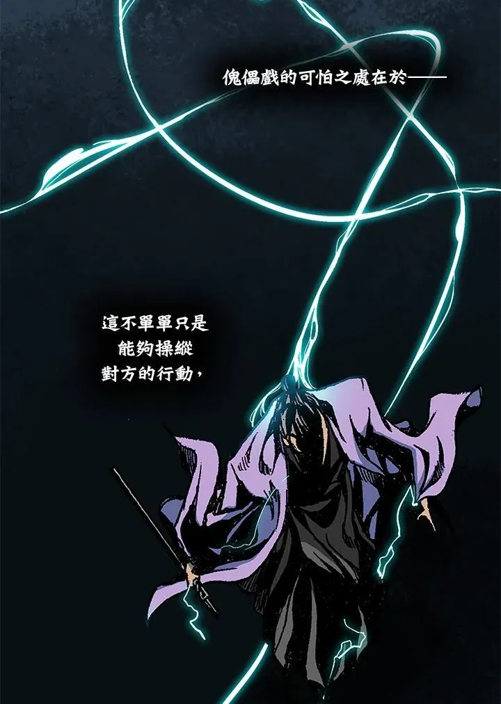 第80话27