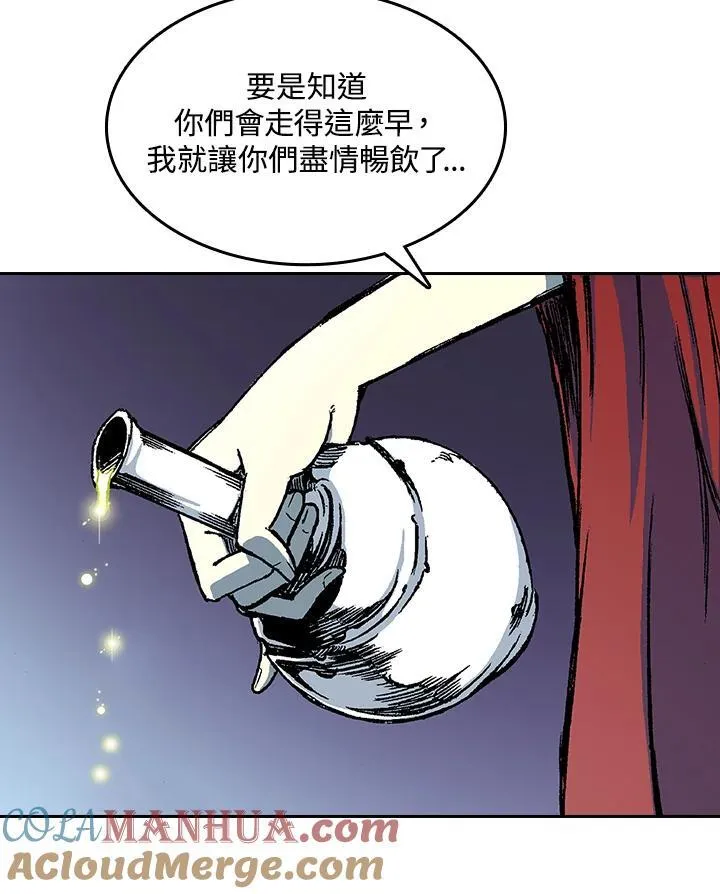 第67话112