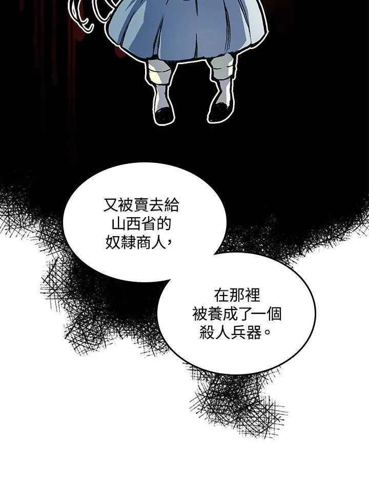 第79话125