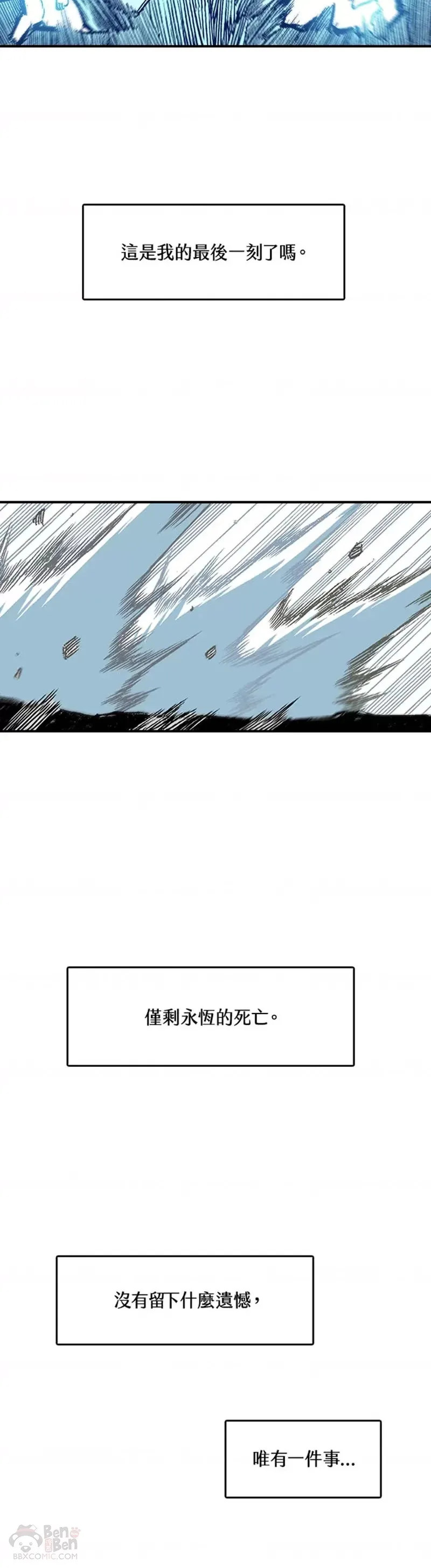 第13话29