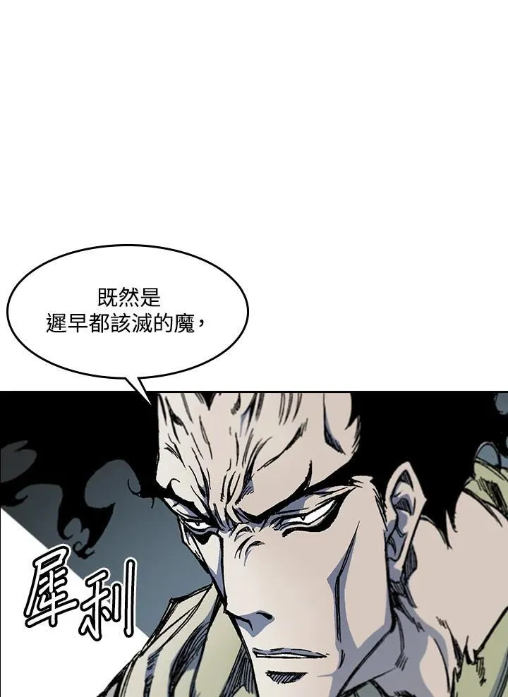 第52话74