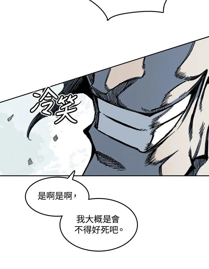 第61话110