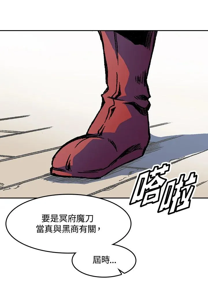 第51话97