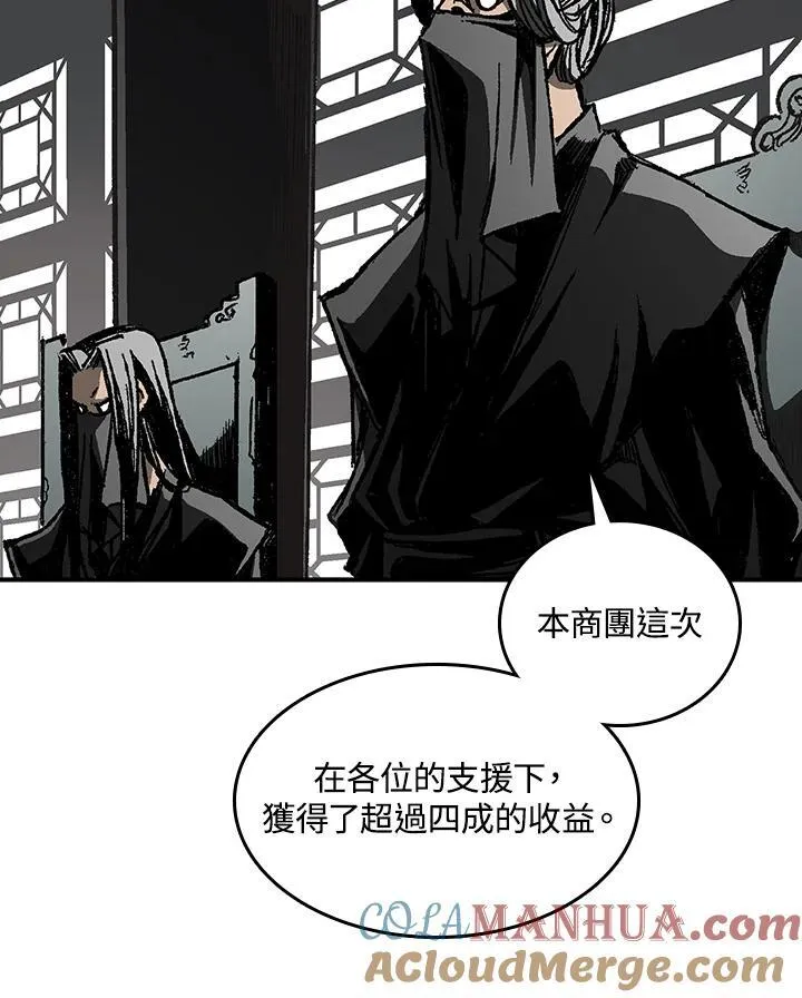 第69话112