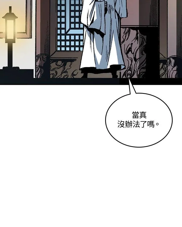 第79话70