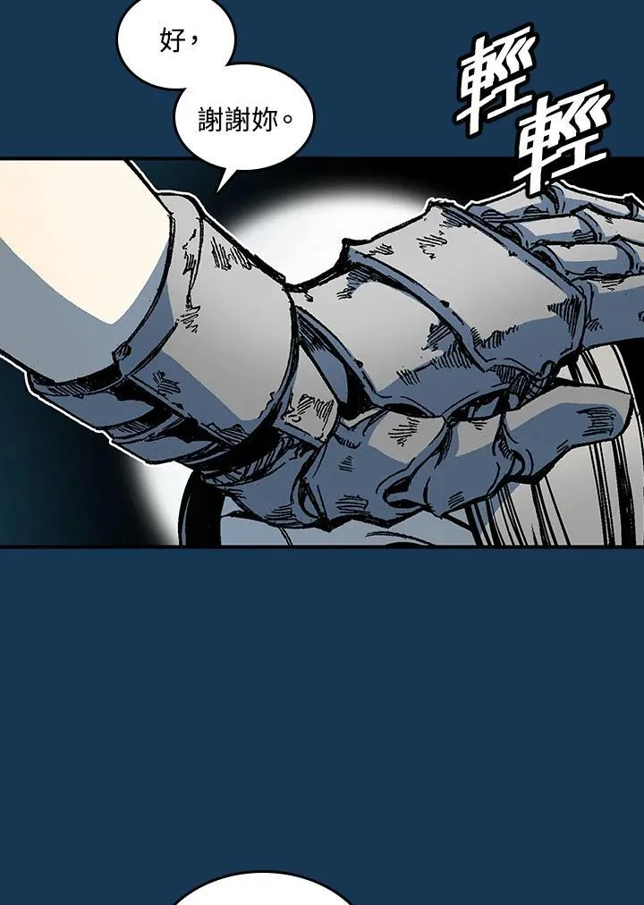 第71话31