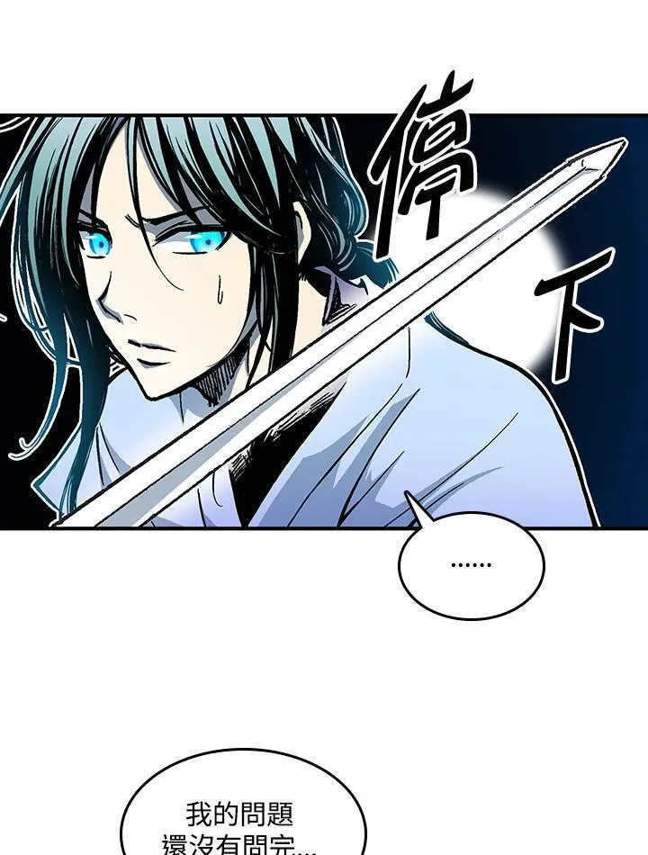 第74话67