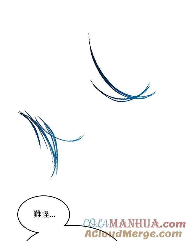 第60话8