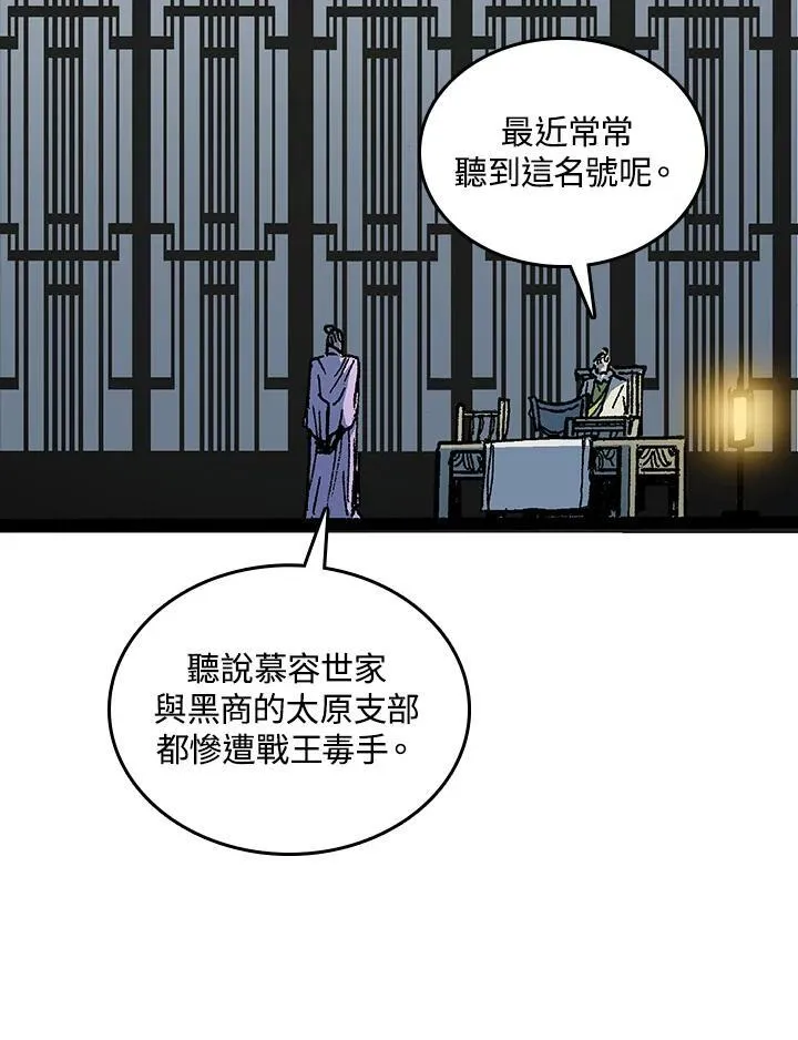 第80话113