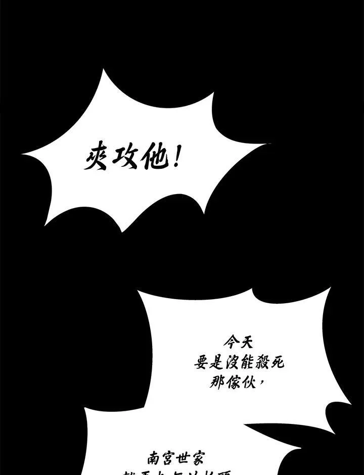 第81话46