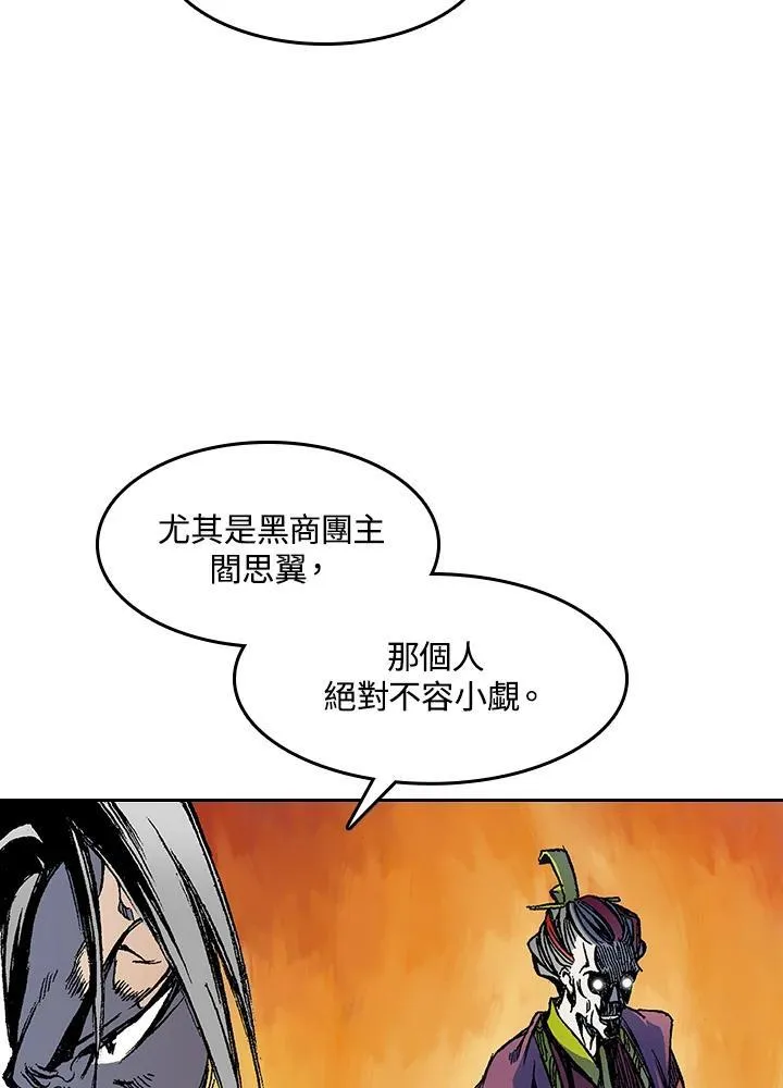 第53话10