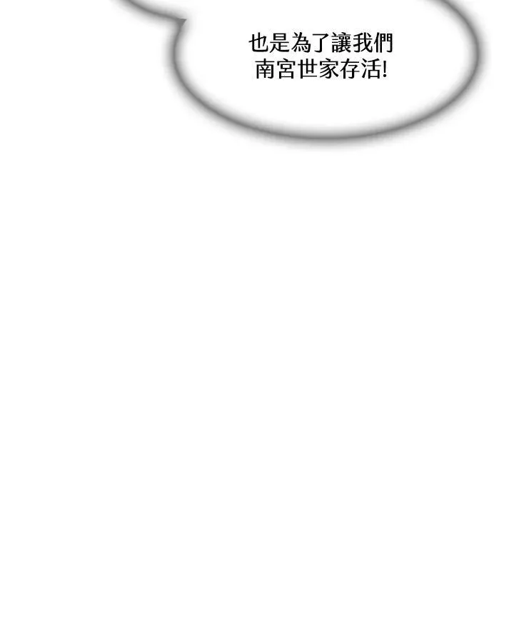 第101话149