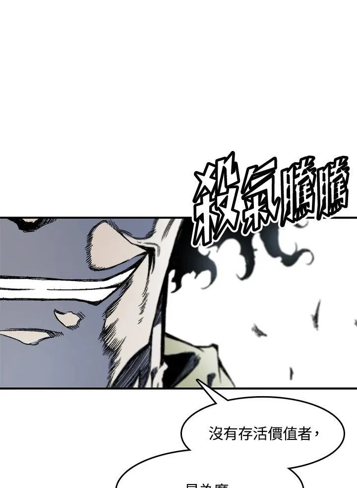 第47话30