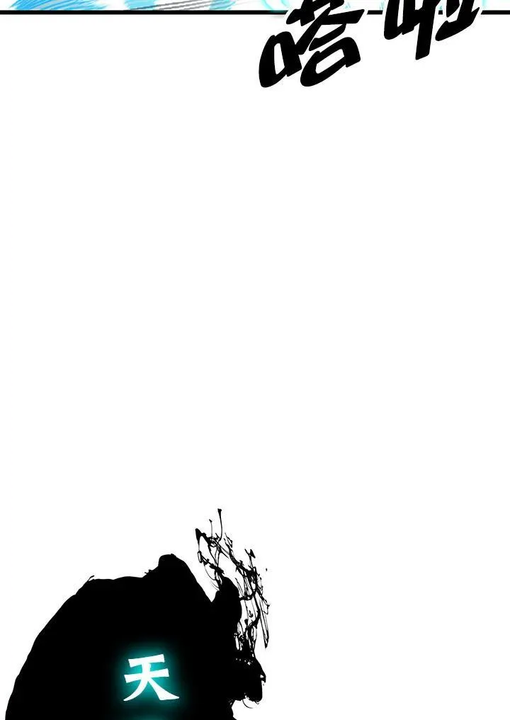 第82话59